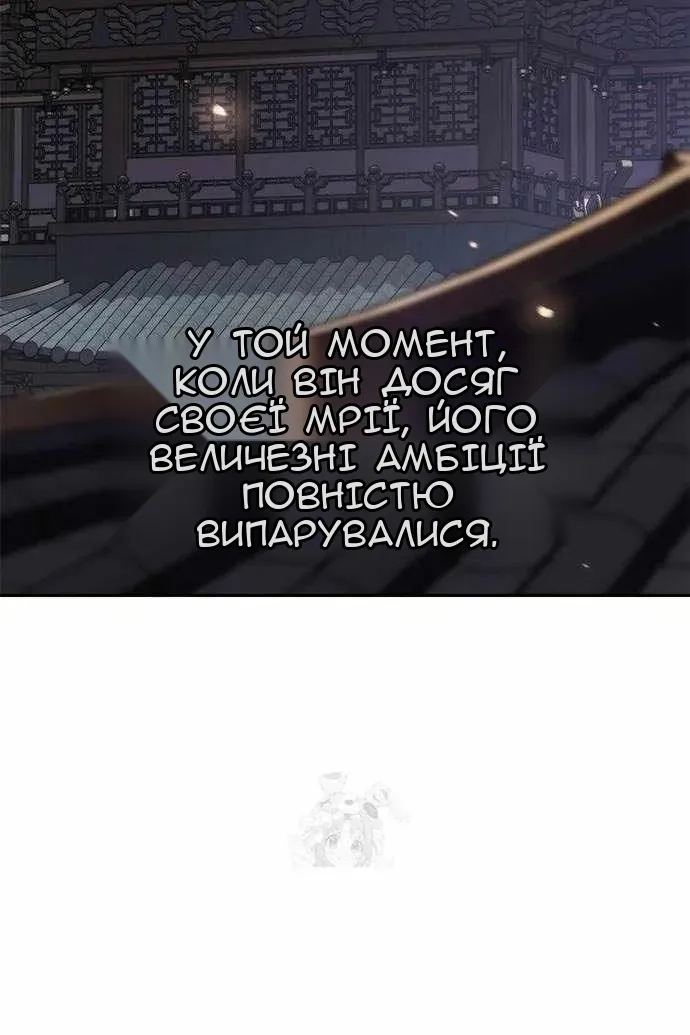 Сторінка 38