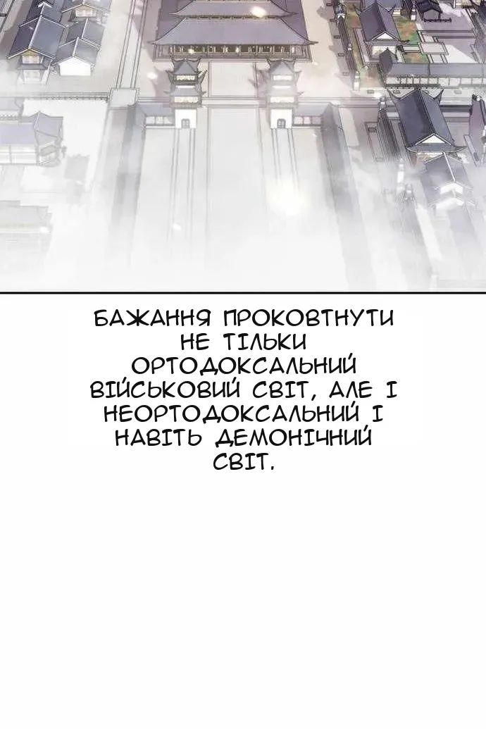 Сторінка 40