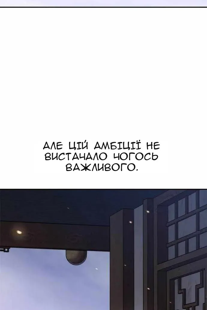 Сторінка 42