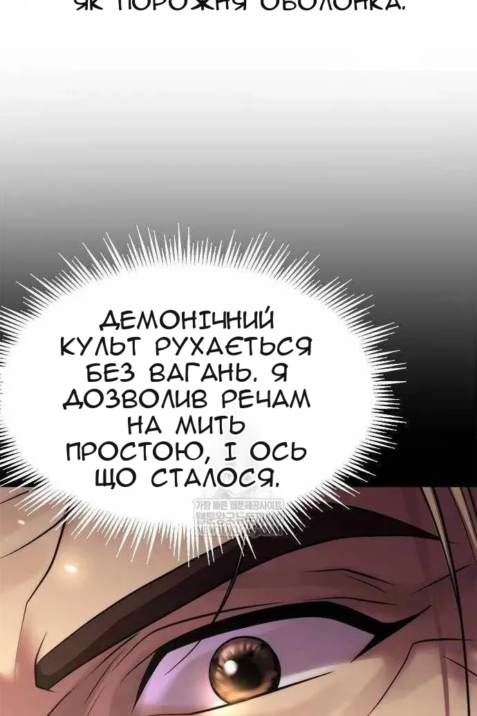 Сторінка 45