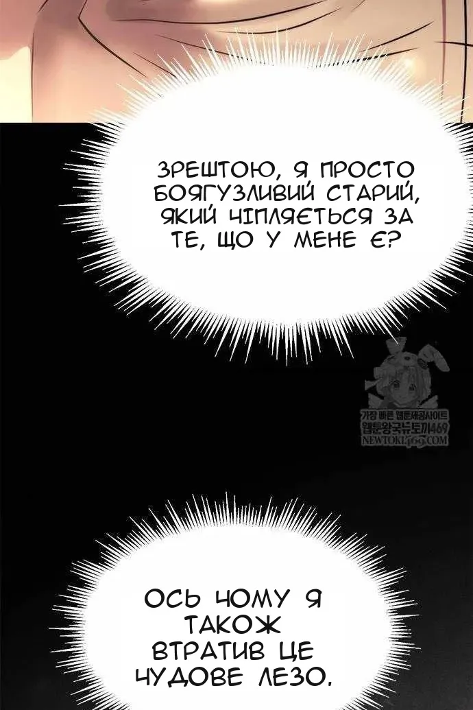 Сторінка 46
