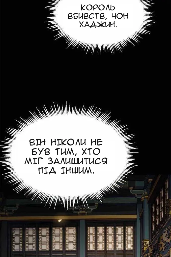 Сторінка 50