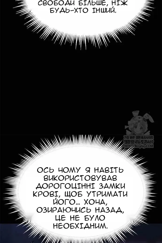 Сторінка 52