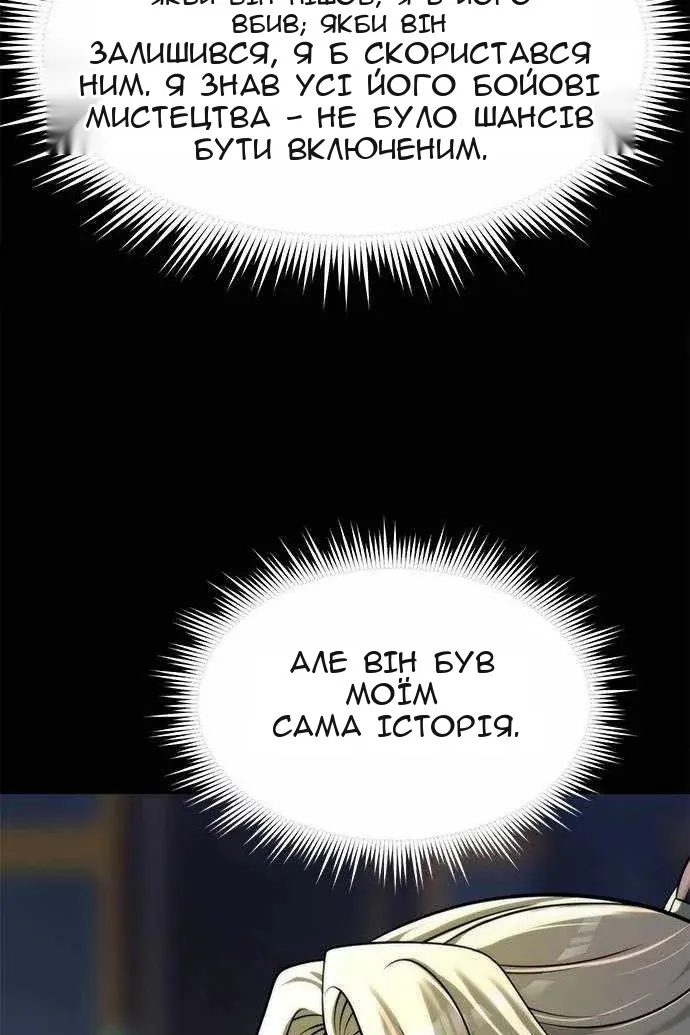 Сторінка 54