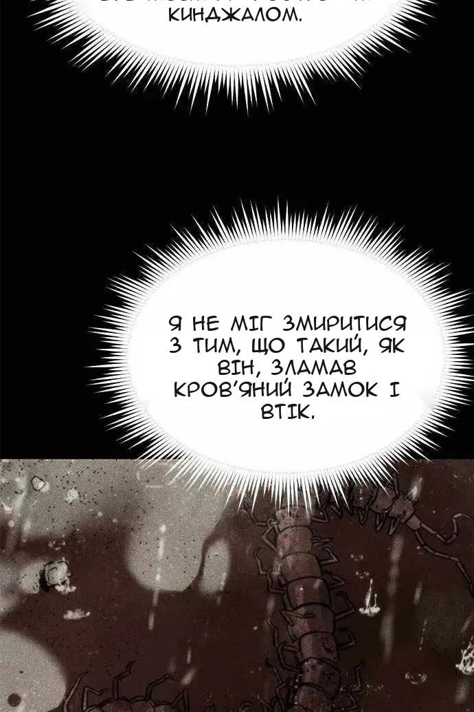 Сторінка 56