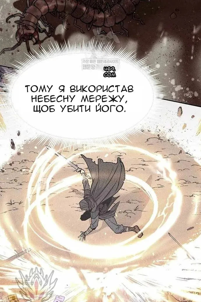 Сторінка 57