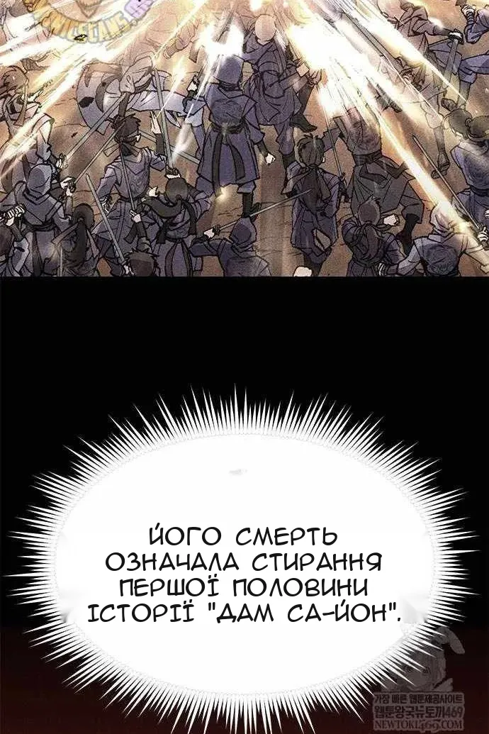 Сторінка 58