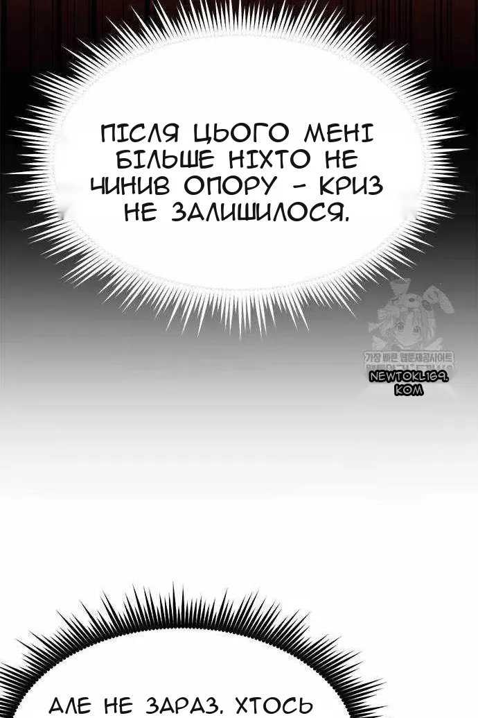 Сторінка 60