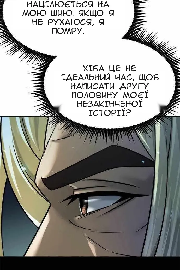 Сторінка 61