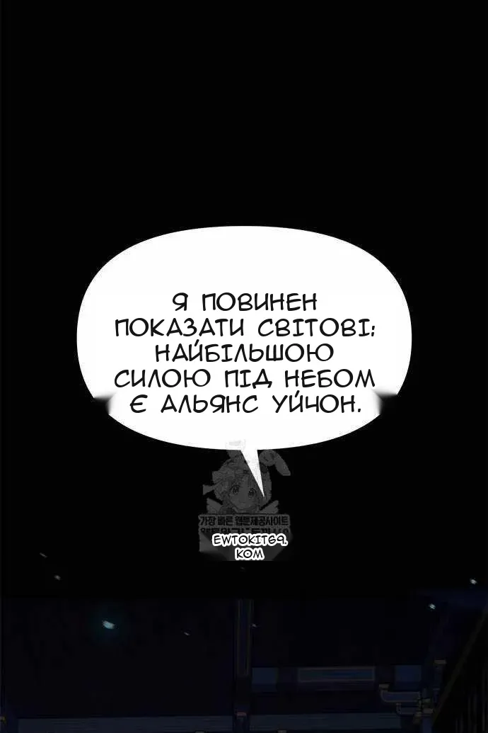 Сторінка 62