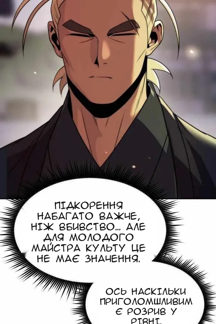 Сторінка 98