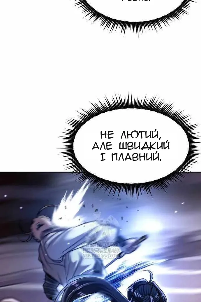 Сторінка 99