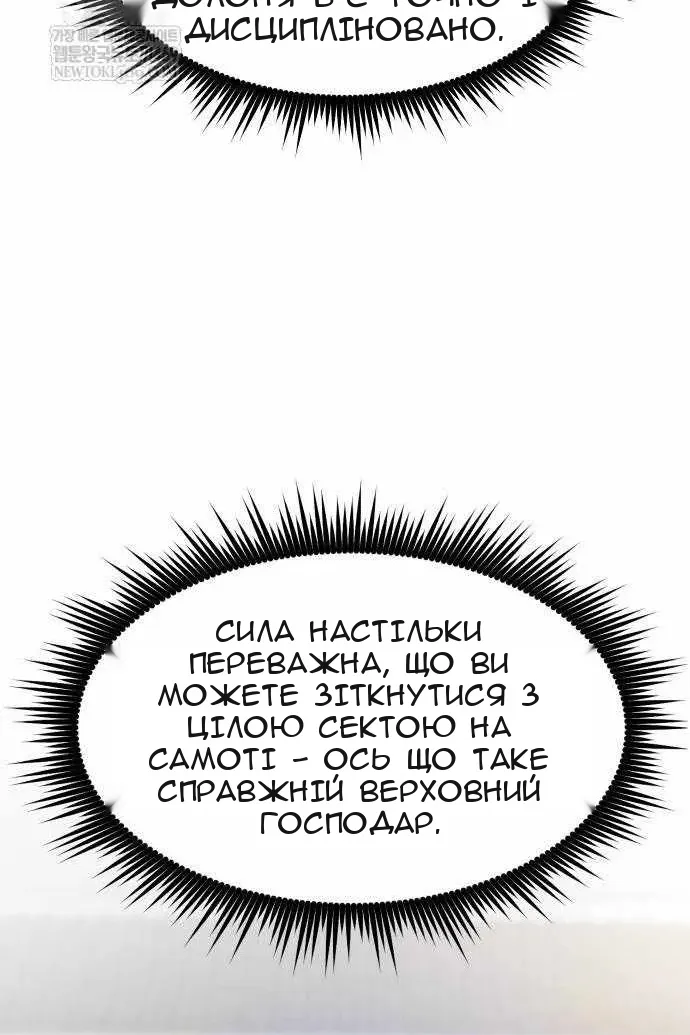 Сторінка 102