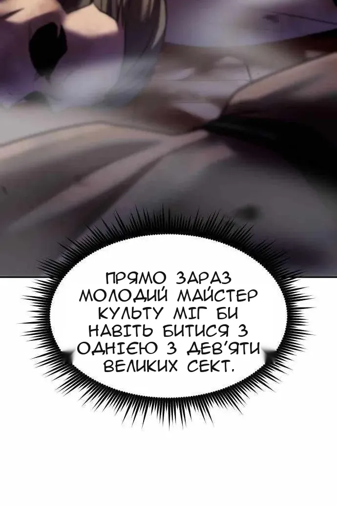 Сторінка 104