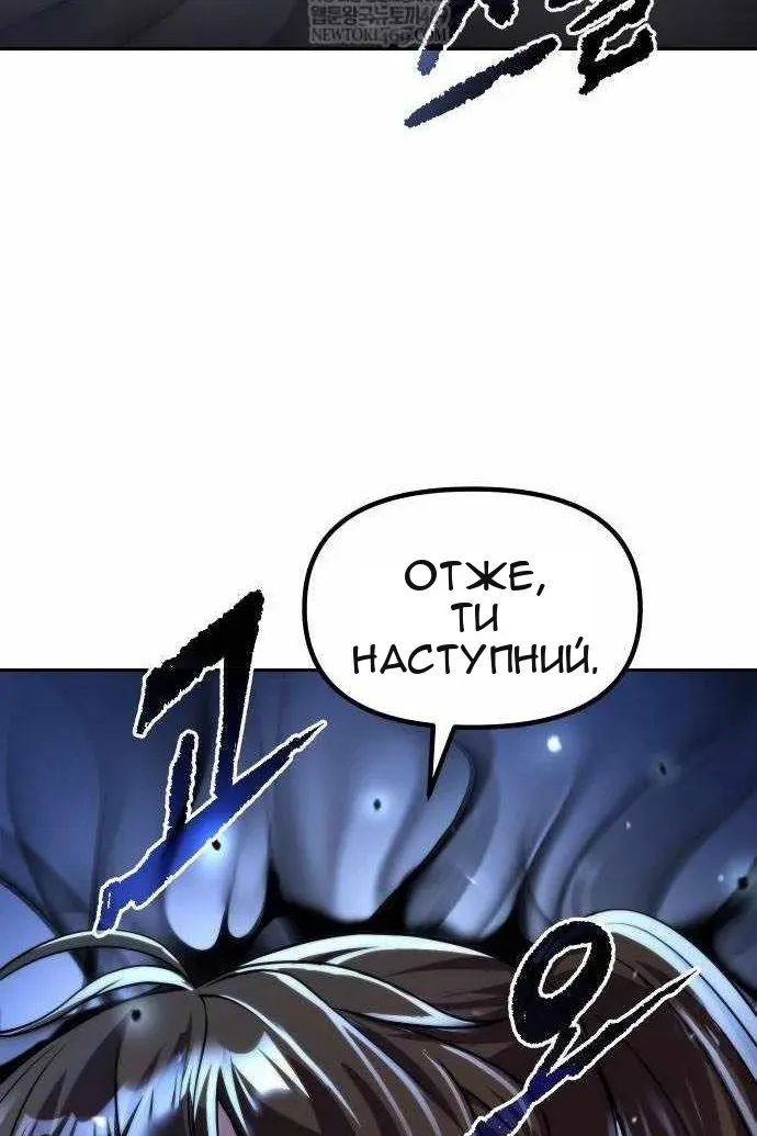 Сторінка 106