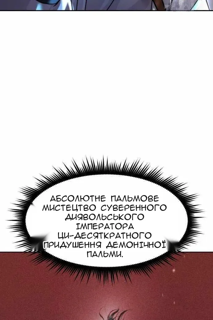 Сторінка 130