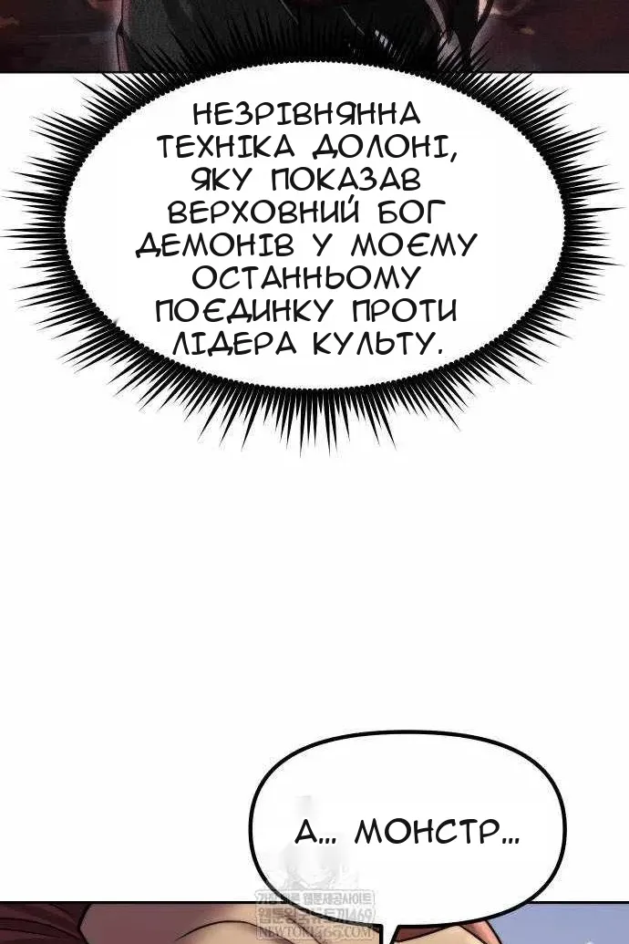 Сторінка 132