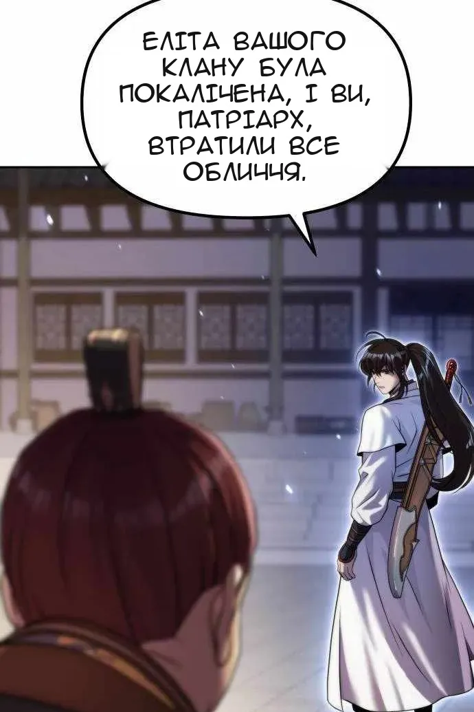 Сторінка 134