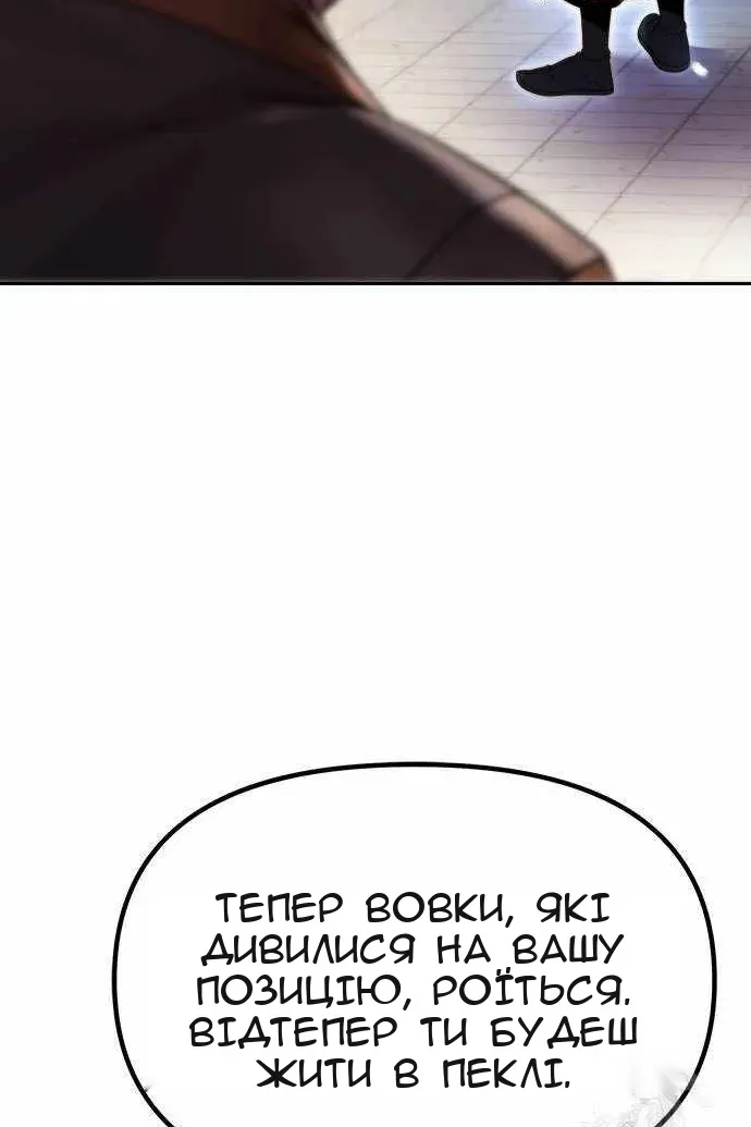 Сторінка 135