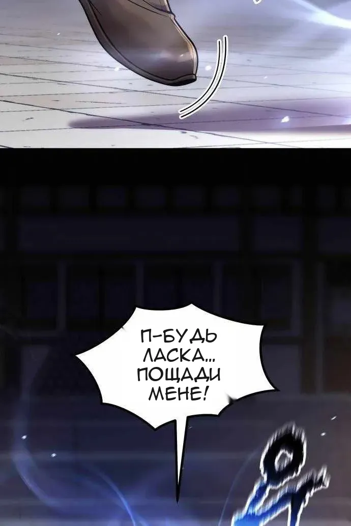 Сторінка 138