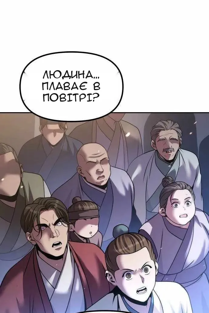 Сторінка 142
