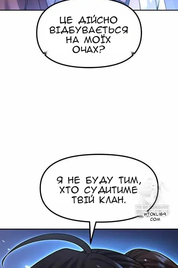Сторінка 143