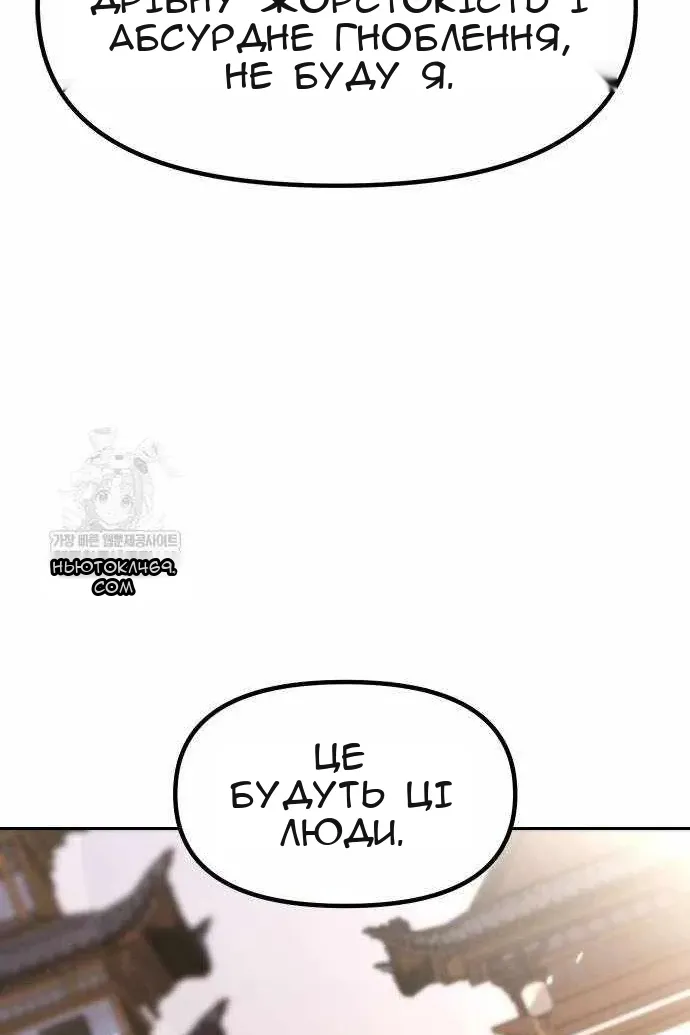 Сторінка 145