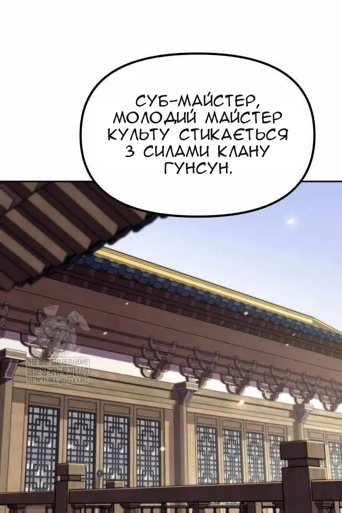 Сторінка 151