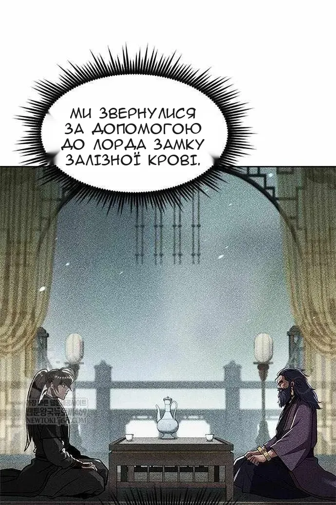 Сторінка 154