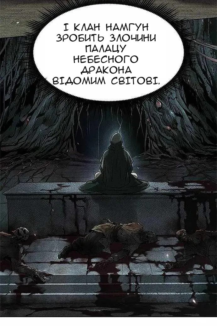 Сторінка 155