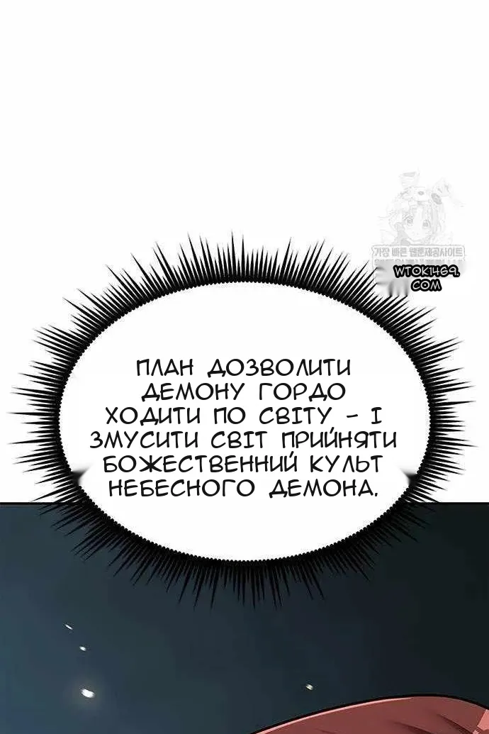 Сторінка 156