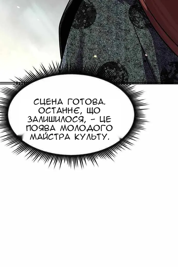 Сторінка 158