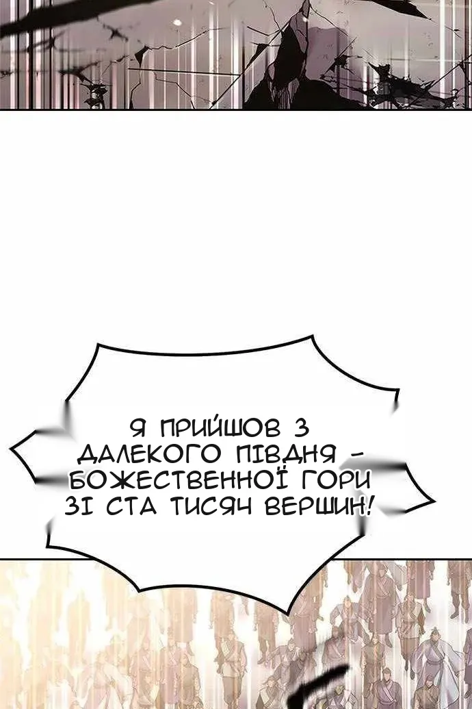 Сторінка 161