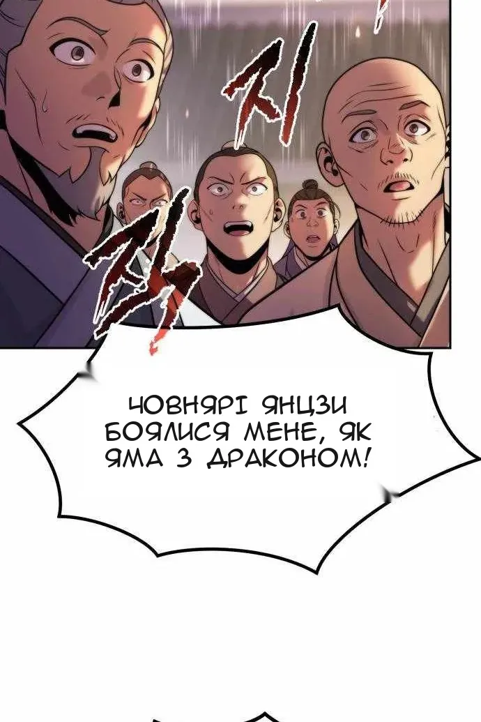Сторінка 165