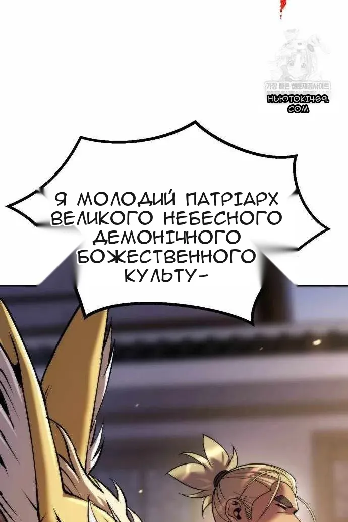 Сторінка 167