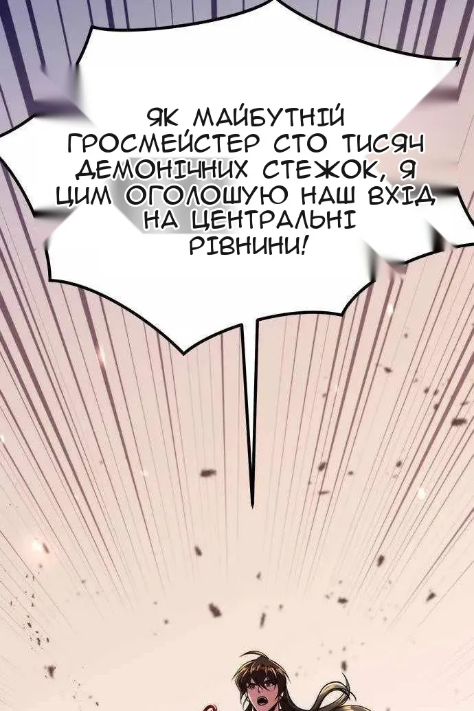 Сторінка 172