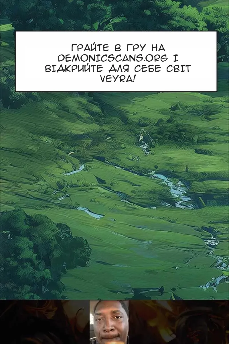 Сторінка 8