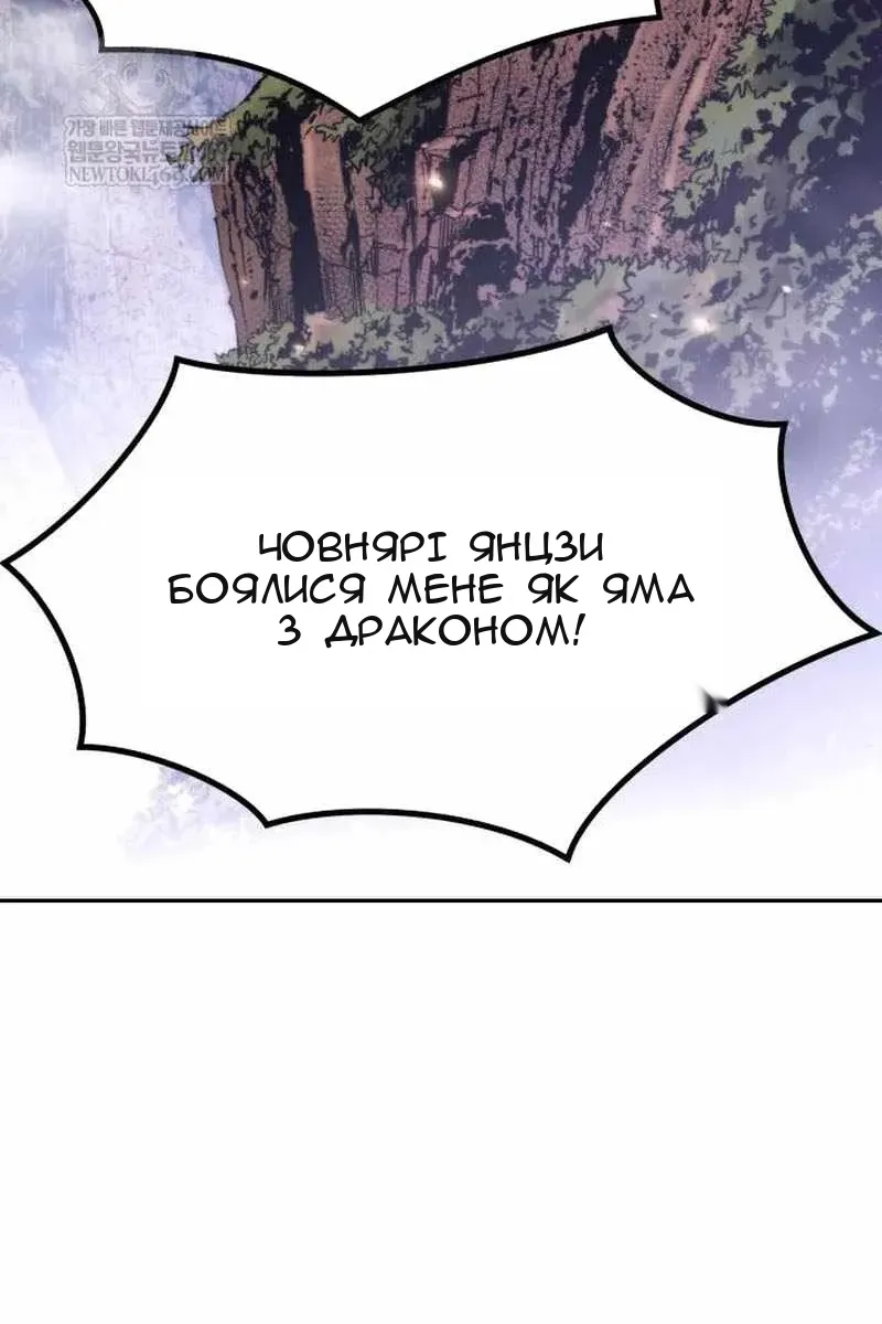 Сторінка 11