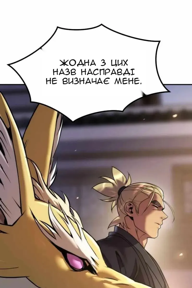 Сторінка 12