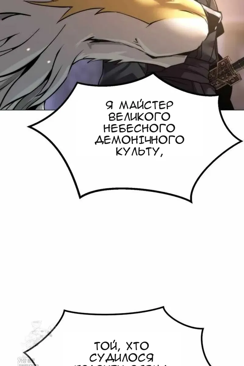 Сторінка 13