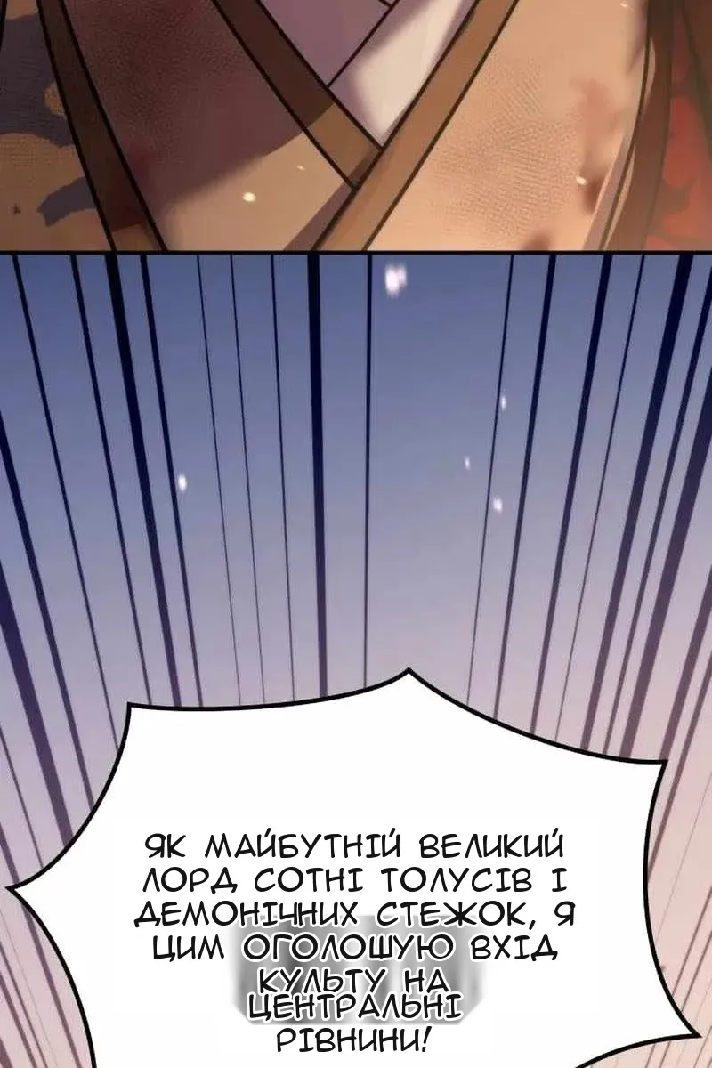 Сторінка 15