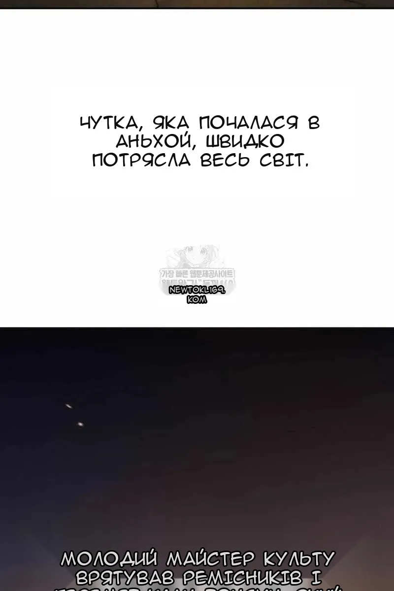 Сторінка 23