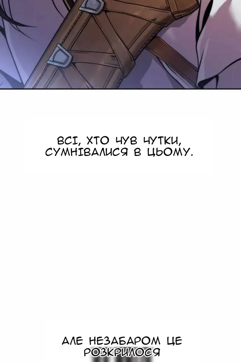 Сторінка 25