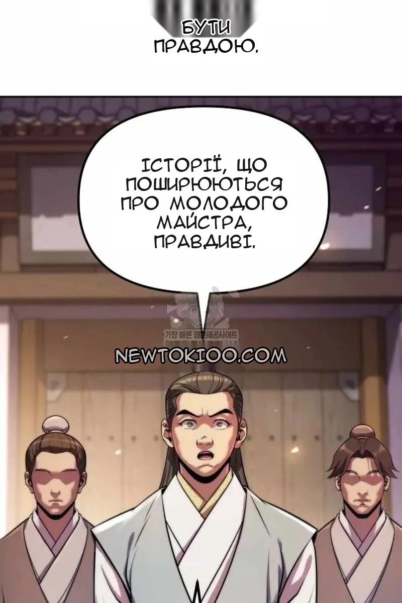 Сторінка 26