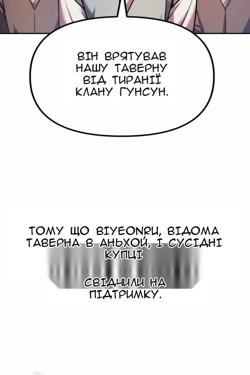 Сторінка 27