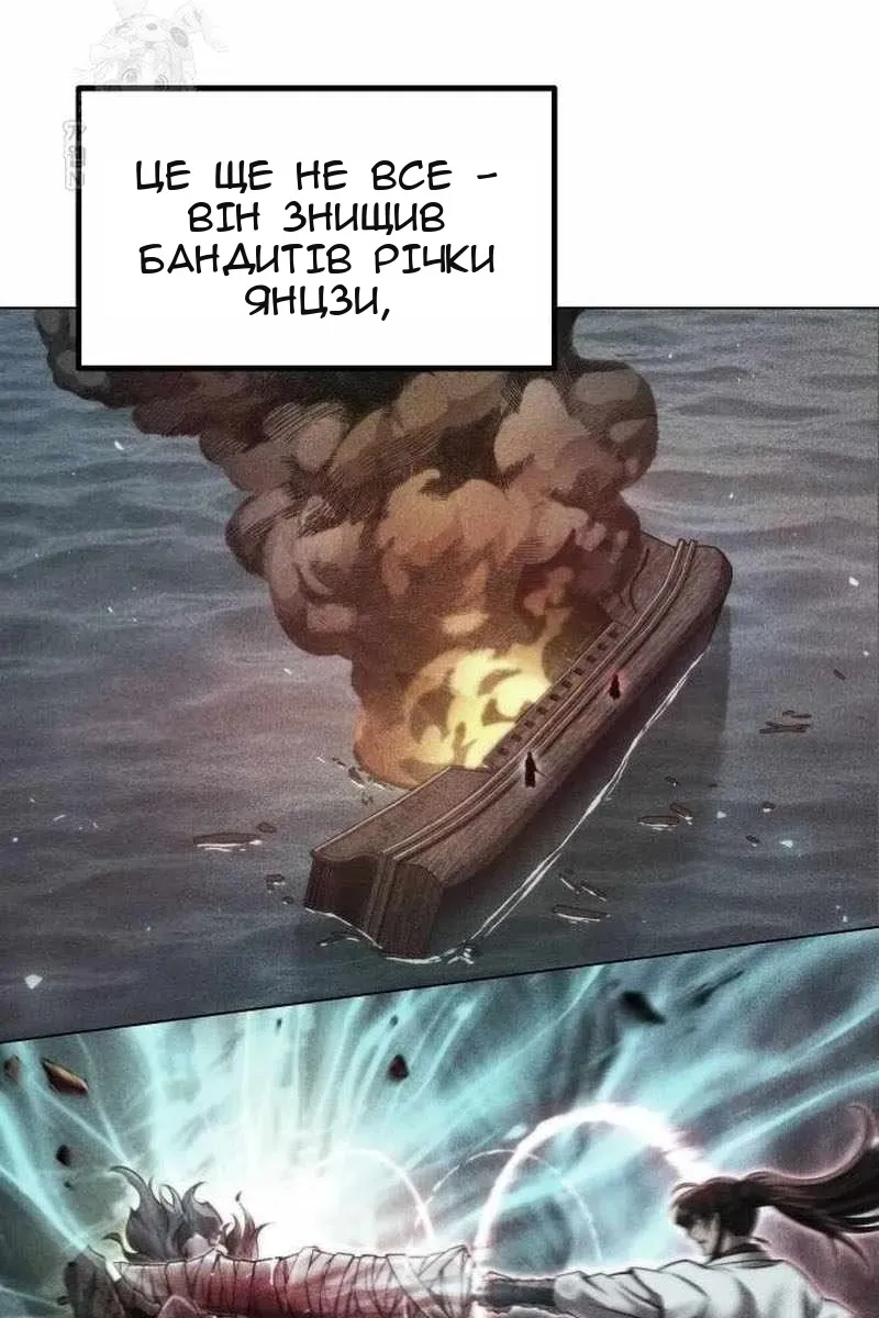 Сторінка 28