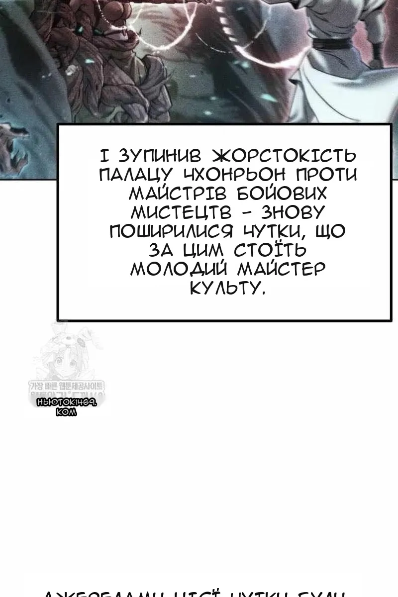Сторінка 29