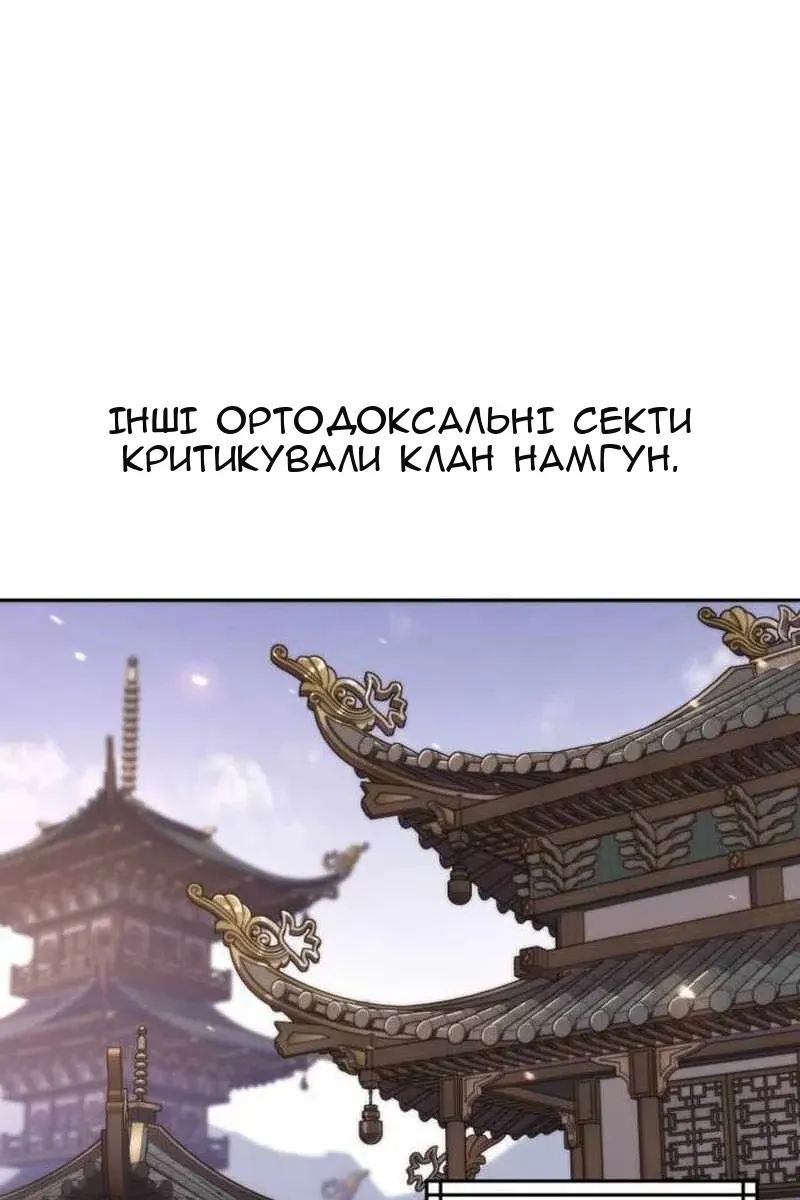 Сторінка 33