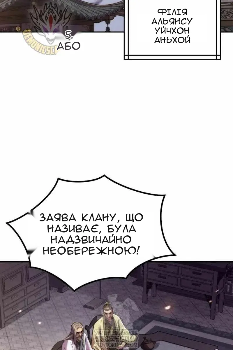 Сторінка 34