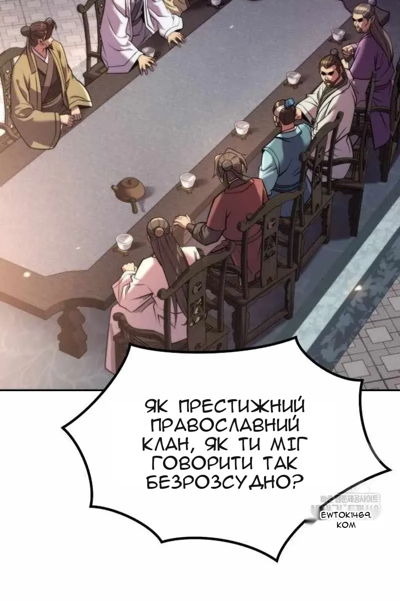 Сторінка 35
